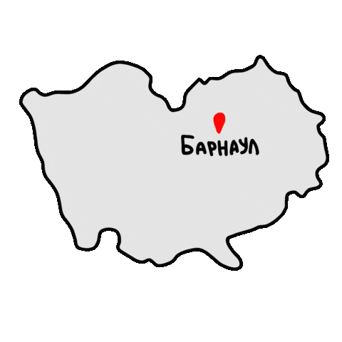 ksyucha_art brn барнаул barnaul алтайский край Sticker