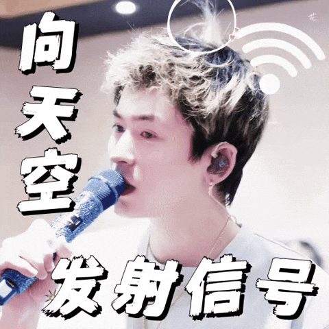 Zzh Zhangzhehan GIF