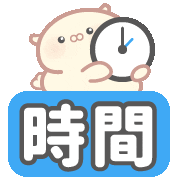 嗨狗小炸蝦 Sticker