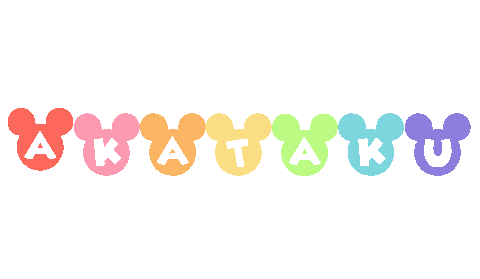 あかたく Sticker