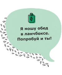 Мега Экоманифест Sticker by PandaDigital