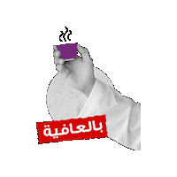 Eid Al Adha Eid Sticker by Vodafone Oman