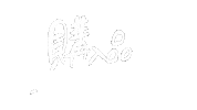 購入 Sticker