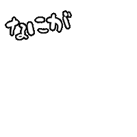 I Have No Idea Sticker