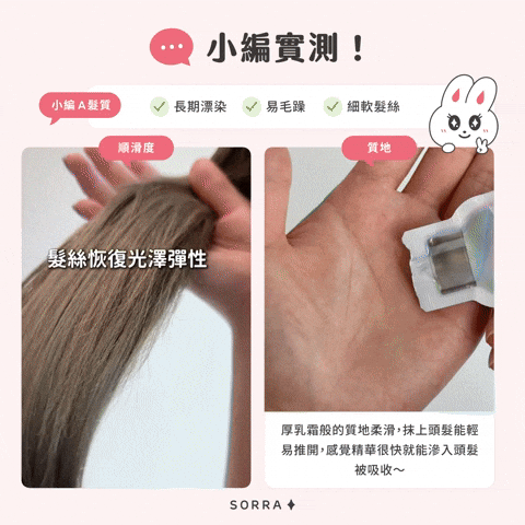 小編實測!
