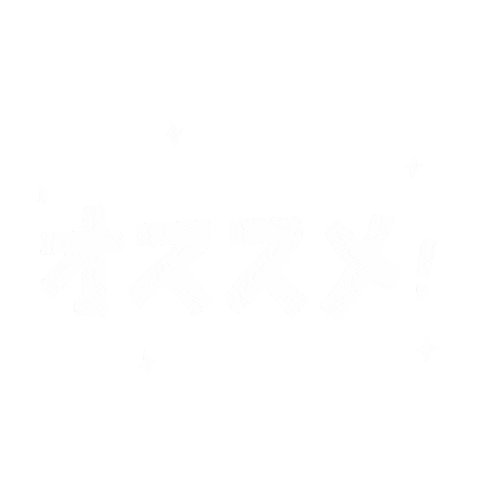 Recommend Sticker