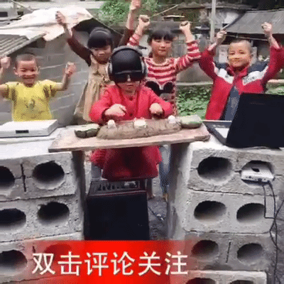 GIF by Demic