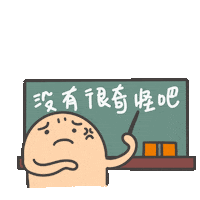 度菇13咦的茶水間 Sticker