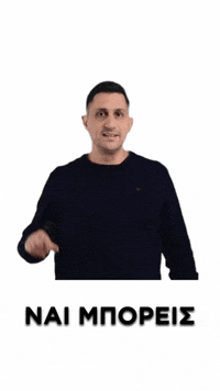 AlexVandoros selflove av personaldevelopment connectingthedots GIF