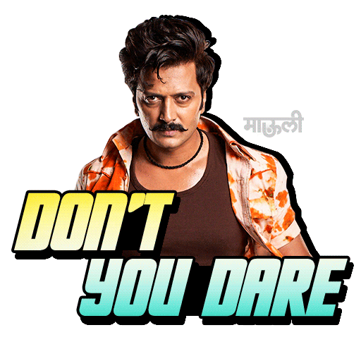 angry terror Sticker by MauliMovie