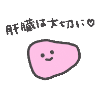 酒 Sticker