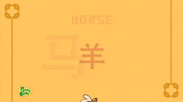 Zodiac | 羊  | Ram