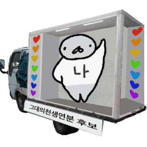 Pickme Sticker