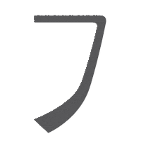 Design Marketing Sticker by 789INC