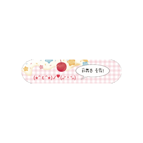 wetiptoe giphygifmaker tiptoe 팁토우 Sticker