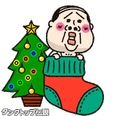 Christmas Sticker
