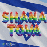 New Year Jewish GIF by Marcel Katz Dalí / The Art Plug