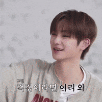 Sangwon GIF