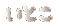 Linestamp08 Sticker