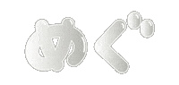 Linestamp08 Sticker