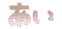 Linestamp08 Sticker