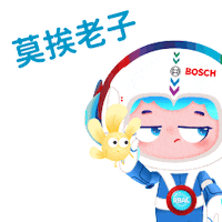 Rbac Sticker by Bosch Suzhou