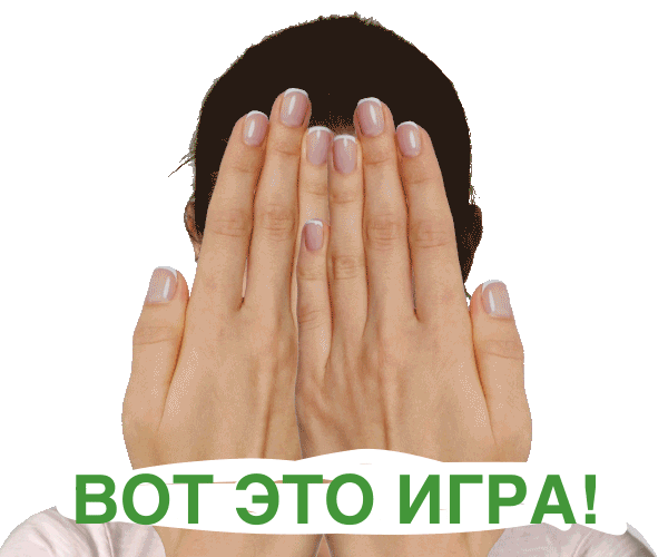 Game Lol Sticker by Sberbank Russia