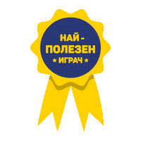 Volleyball Sticker by HebarVolley