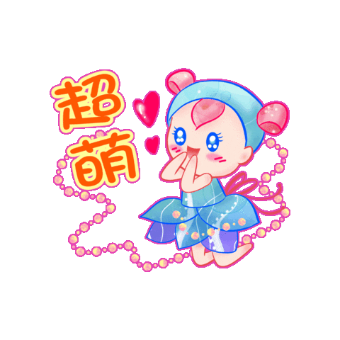 In Love Sticker
