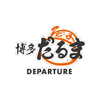 博多だるま Sticker by HakataDarumaOffice