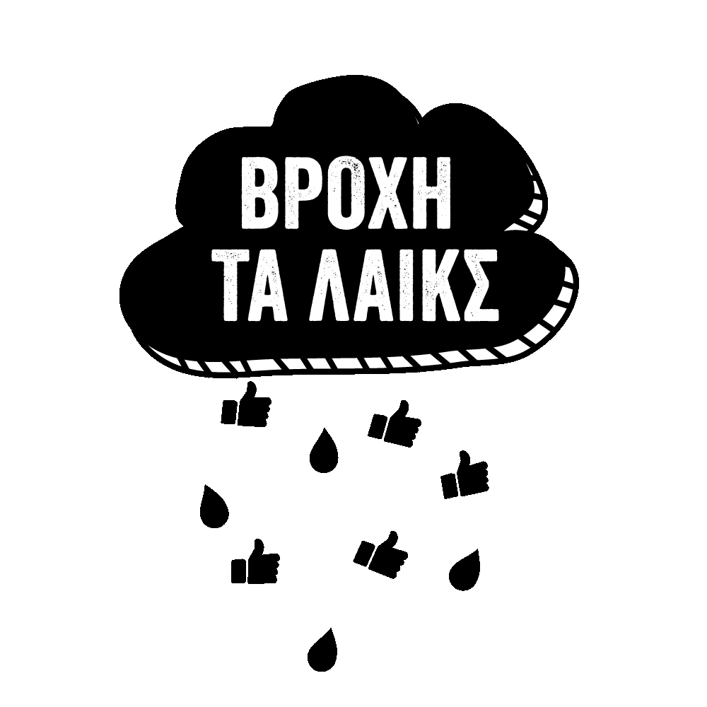 Sticker by MILOKLEFTIS
