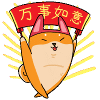 Chinese New Year Banner Sticker