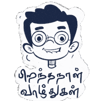 Tamil Sticker by Rafflesia Illustration