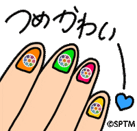 Nail ネイル Sticker by Septem products