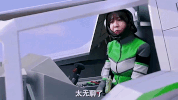 Bored Ai Qing Gong Yu GIF