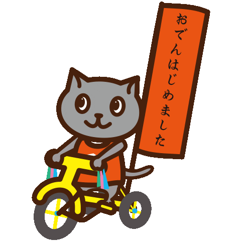 Happy Dance Sticker