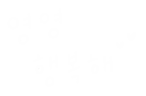 241215 Sticker