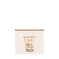Tea Time Sticker by Ten Ren