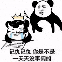 China GIF