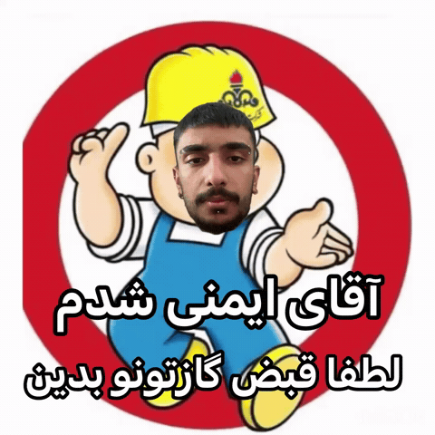 Arashcozy GIF