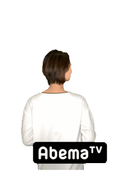 Honmachie Sticker by ABEMA