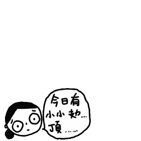 Tired Sticker by JenC9