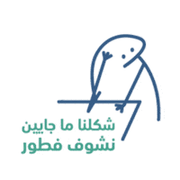 Travel Delivery Sticker