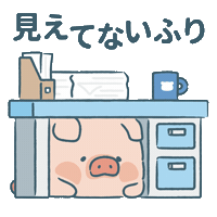 Piggy Sticker