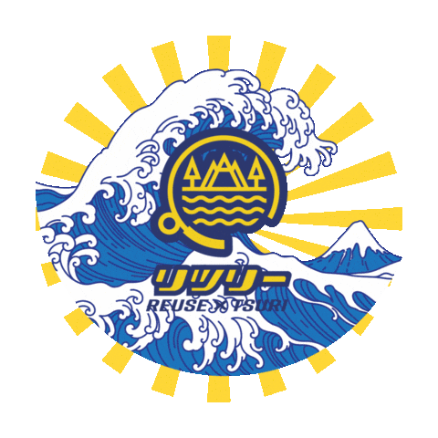 釣り Sticker by 釣り具買取りのリツリー