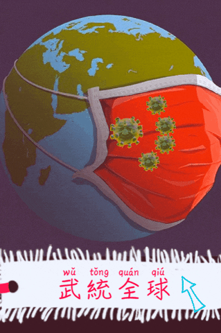 gashbell007 giphygifmaker giphygifmakermobile fchina GIF