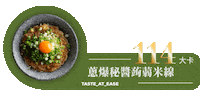 taste_at_ease yummy delicious tasty noodles Sticker