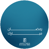Ramadan Bank Sticker by EmiratesNBD