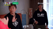 no way stop GIF