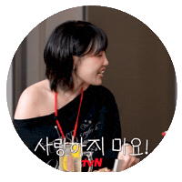Sticker by tvN Official
